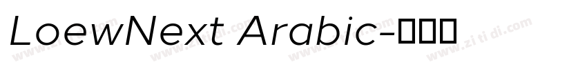 LoewNext Arabic字体转换